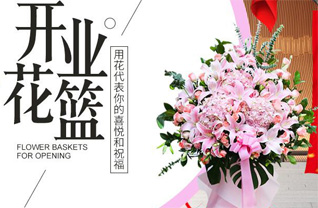 山东青岛城阳区上马街道邱家社区花篮配送